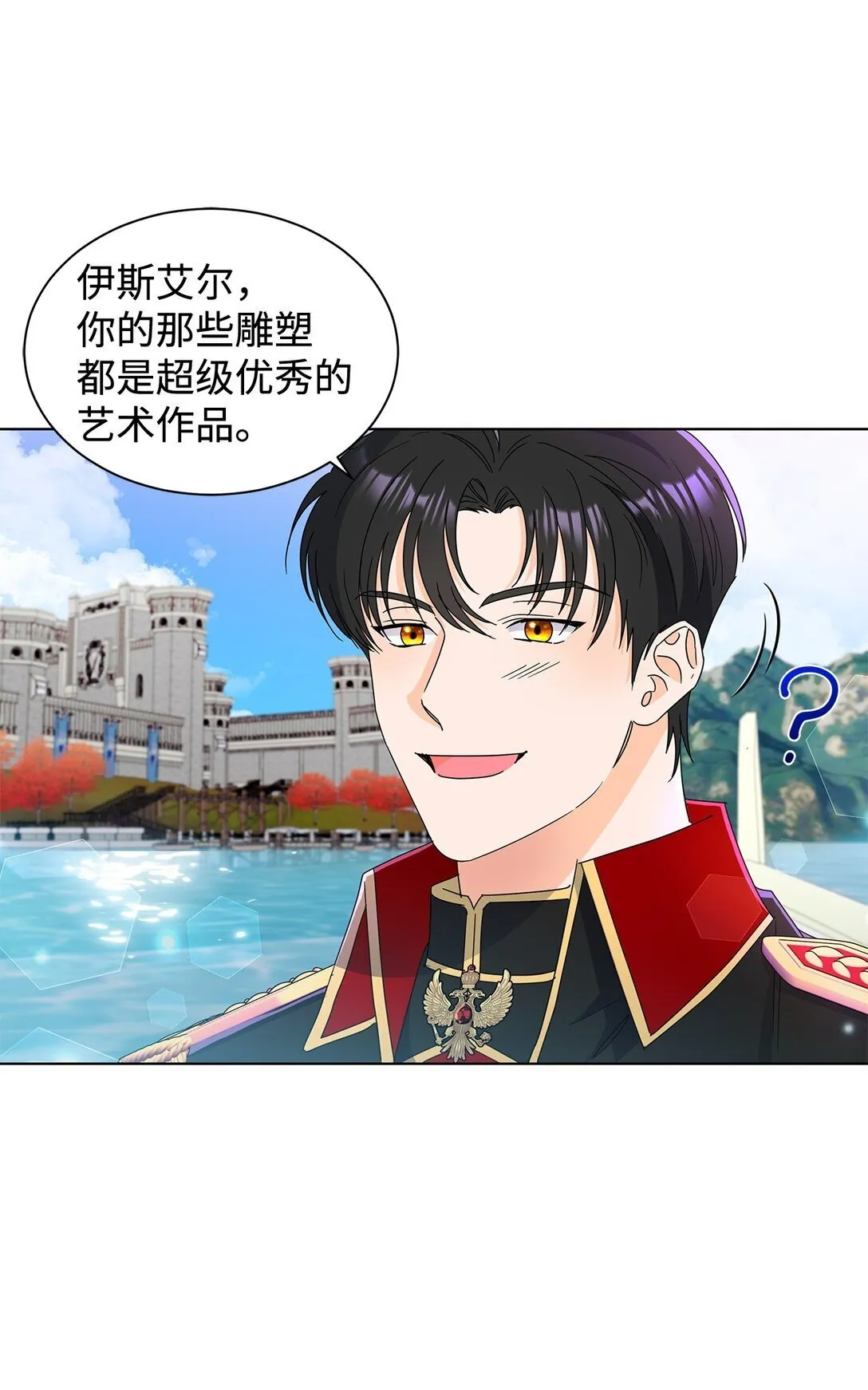 56 荡舟河上47