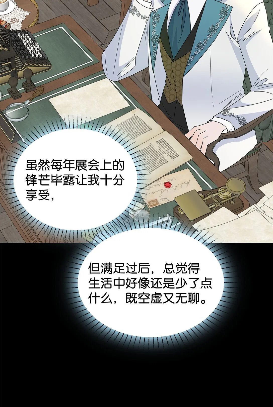 61 接待交流团8