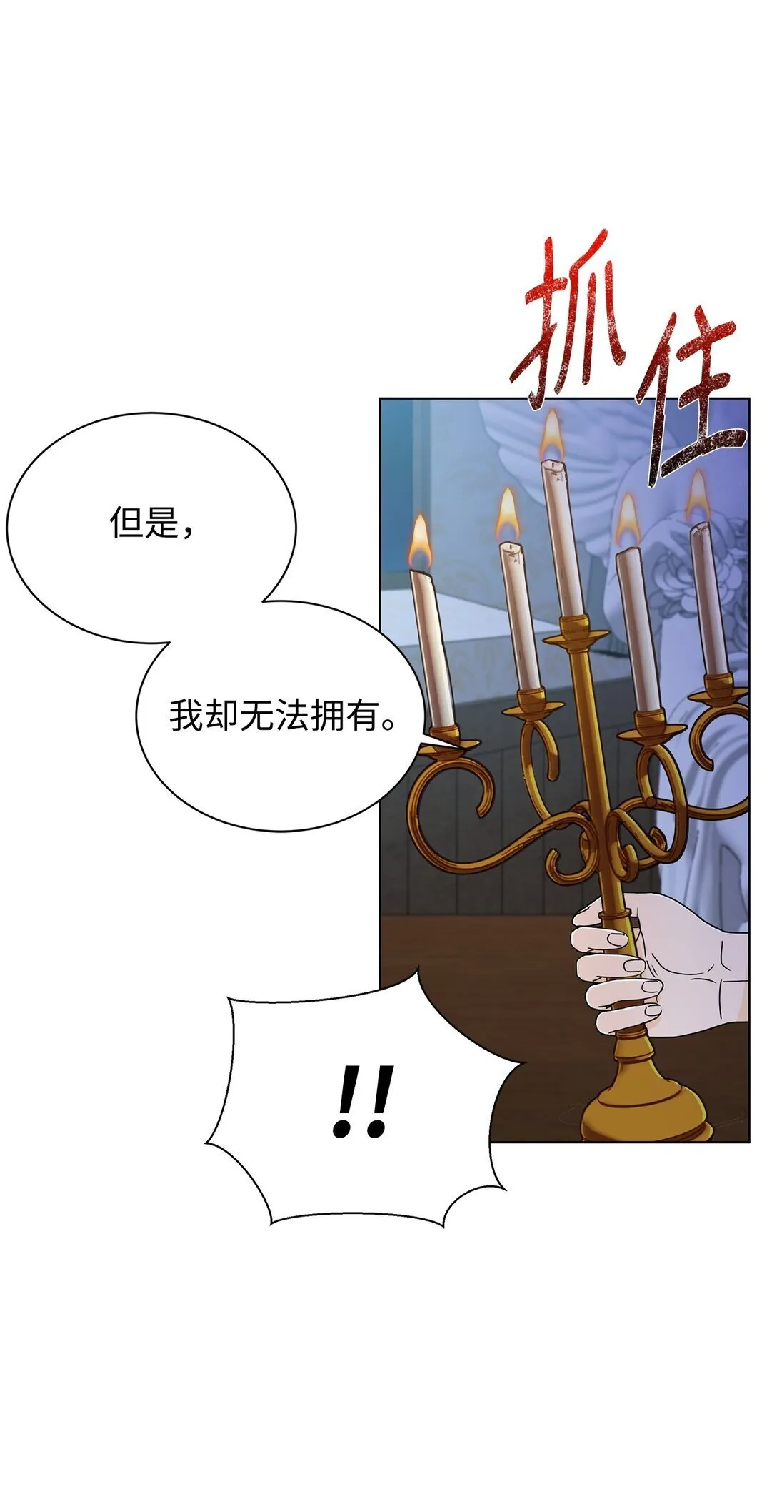 65 阴谋70