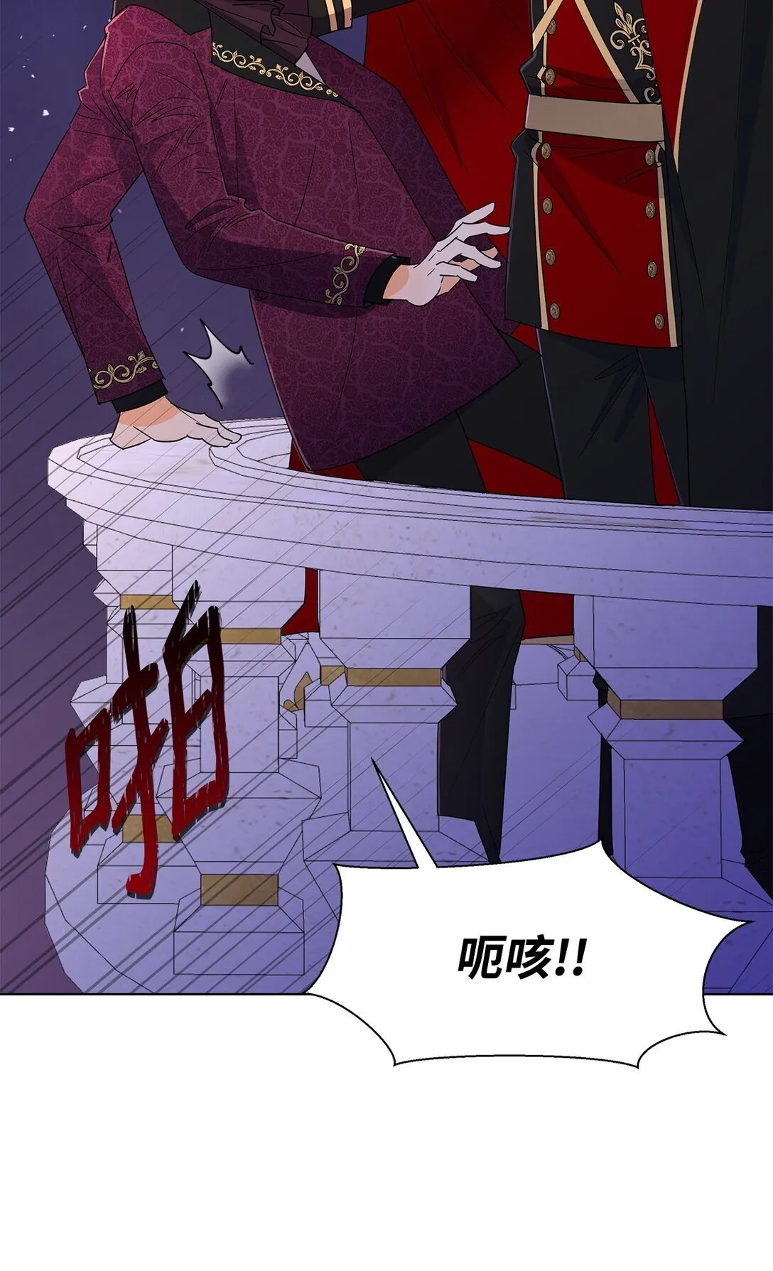 60 莱西奥公子入狱5