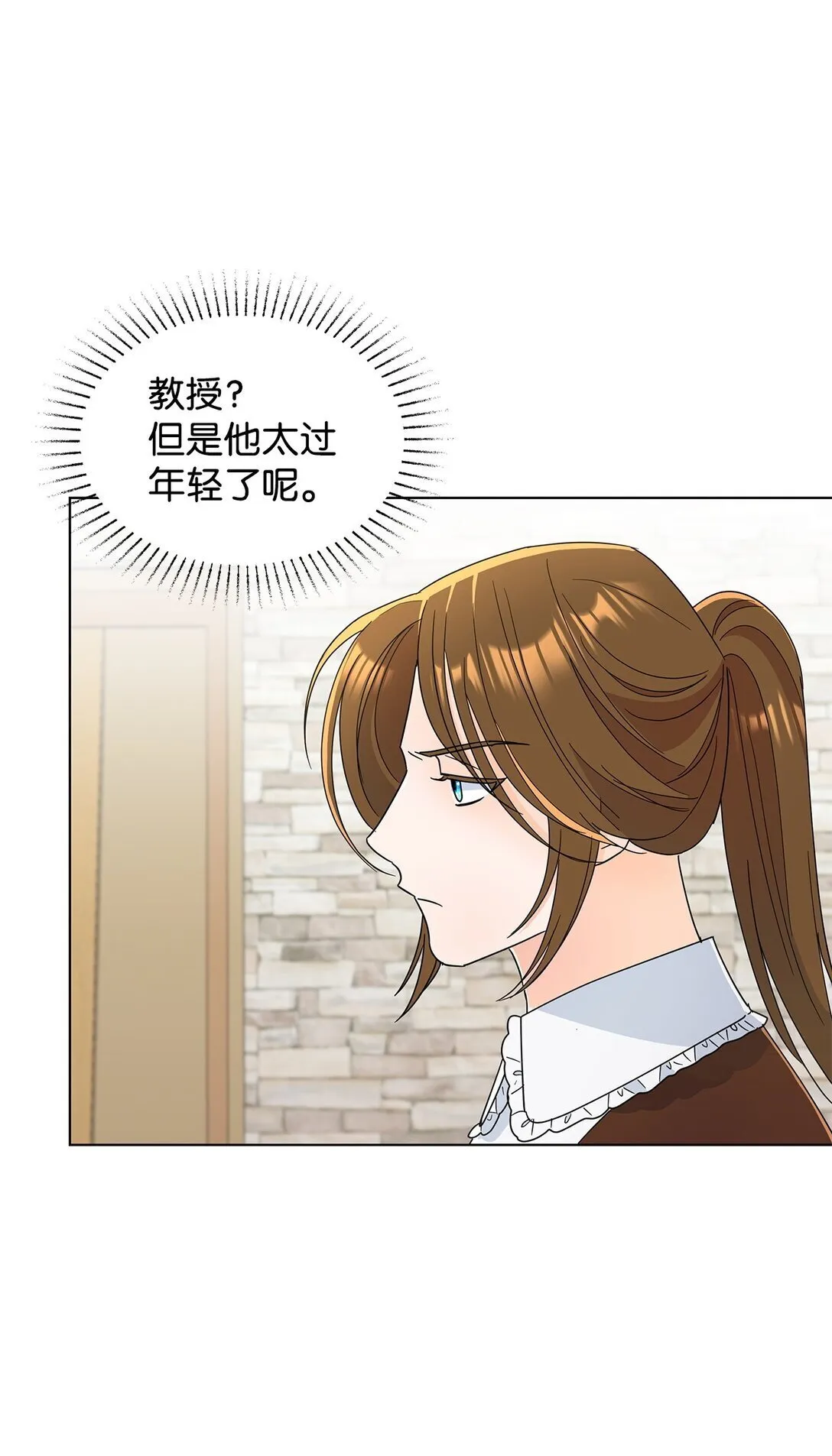58 教授来访67