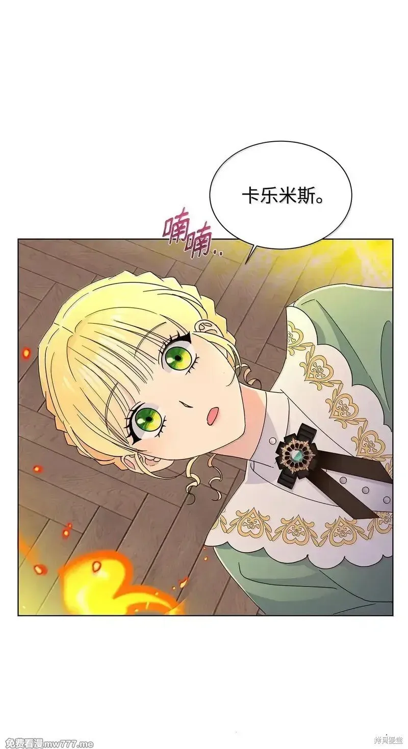 第67话29