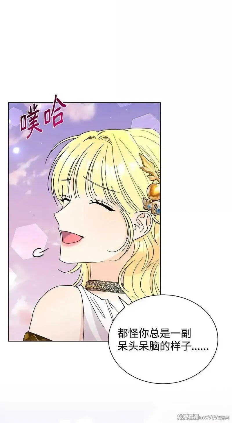 第67话74