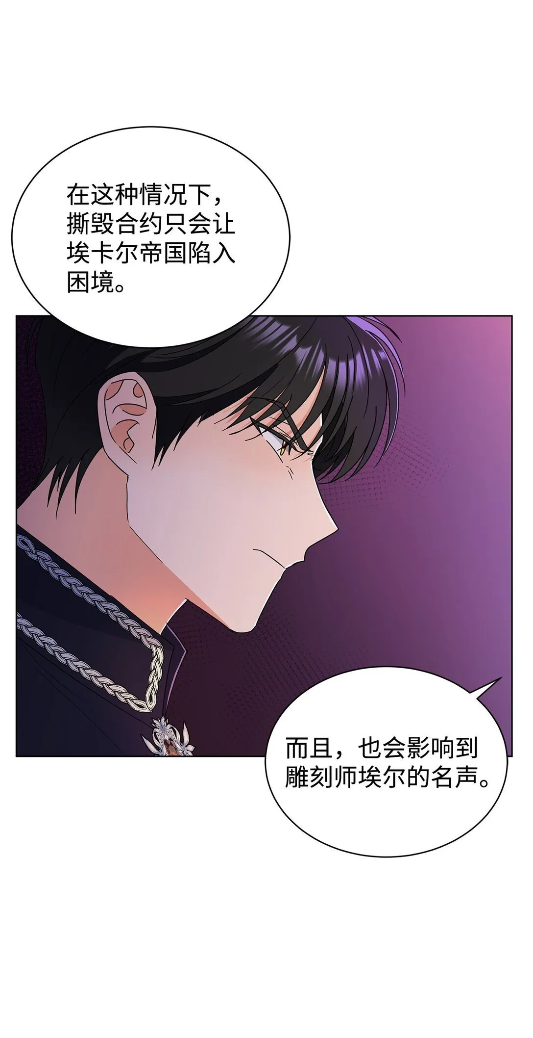 62 分外眼红8