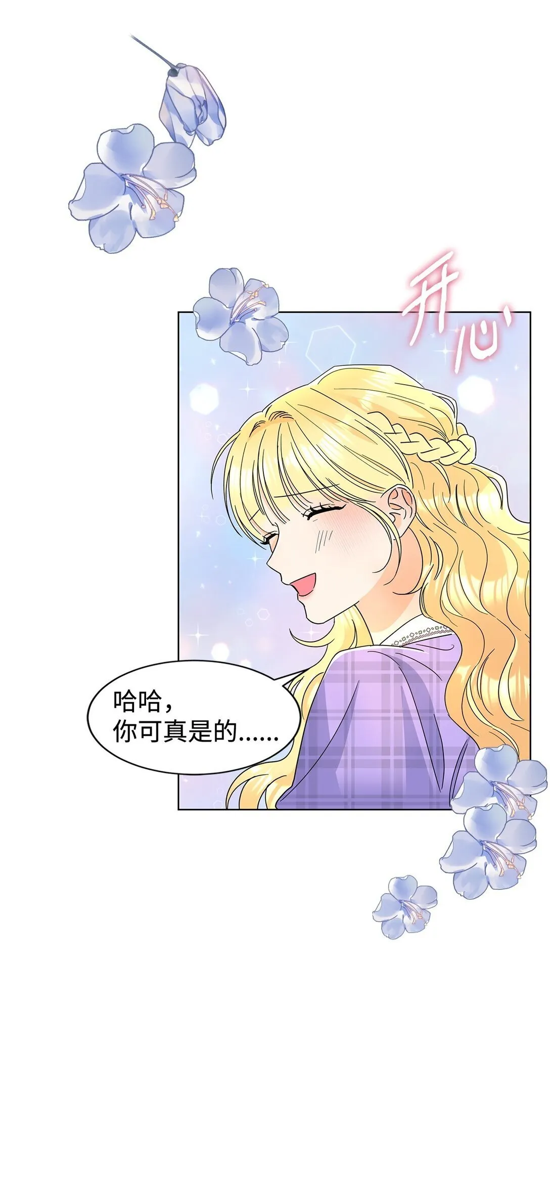 57 神秘的信件25