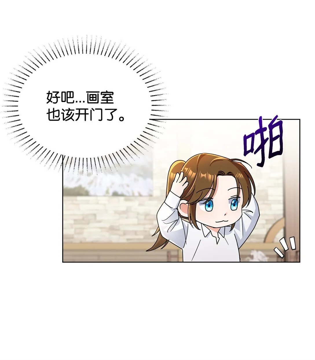 56 荡舟河上13