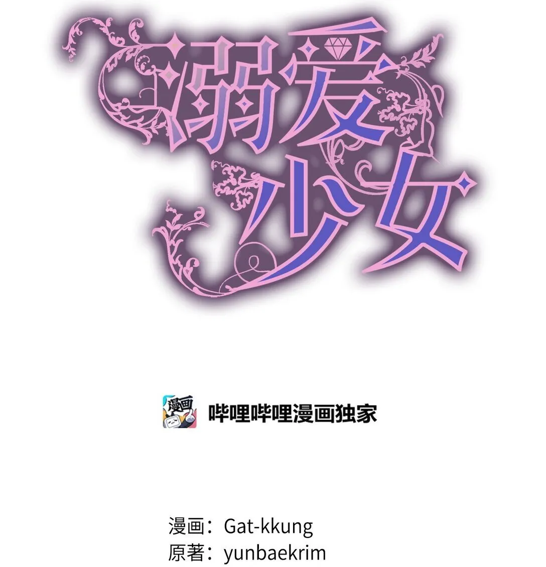 60 莱西奥公子入狱13