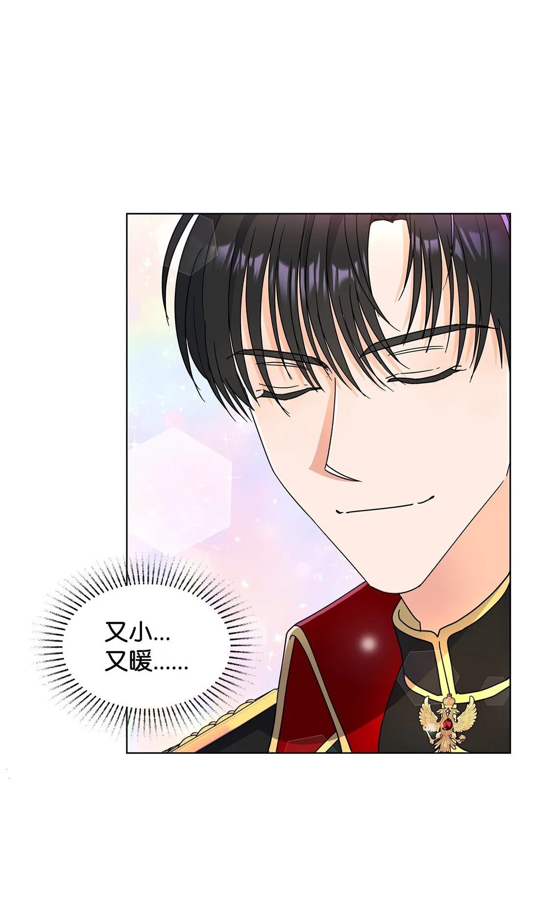 56 荡舟河上22