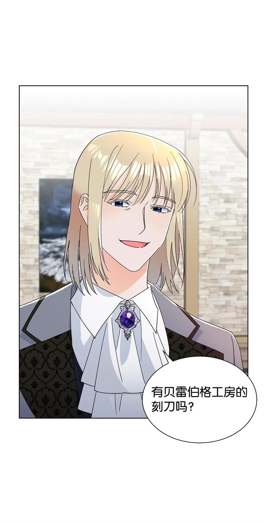 58 教授来访56