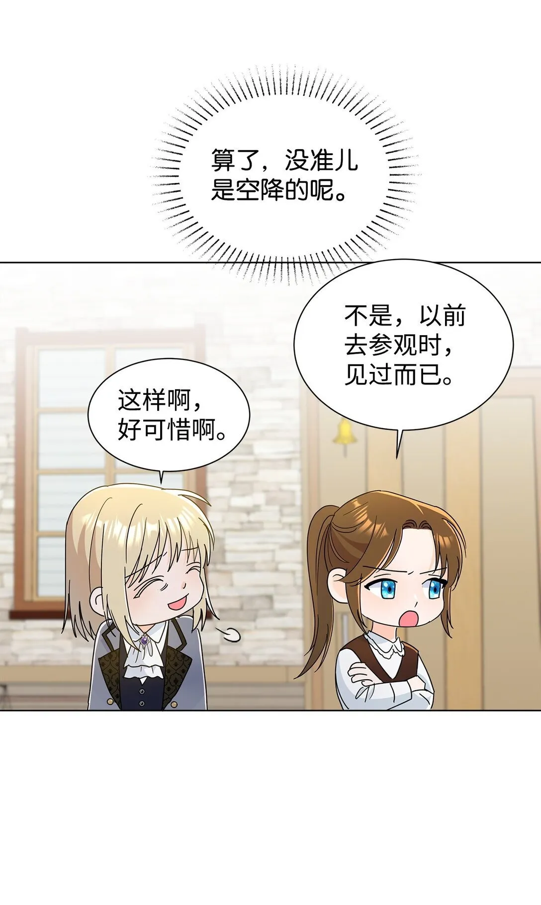 58 教授来访69