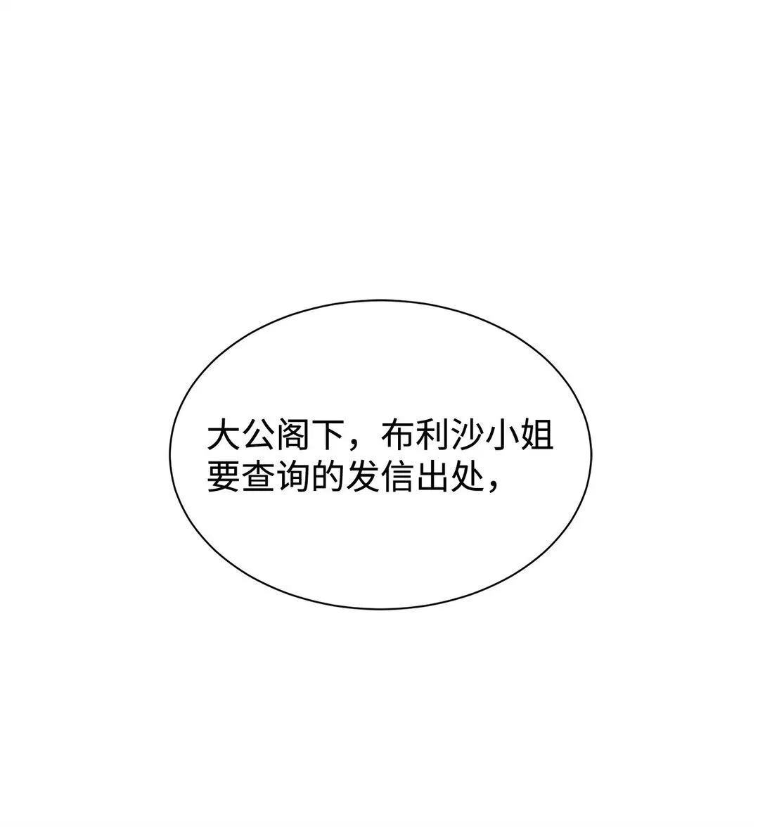 65 阴谋0