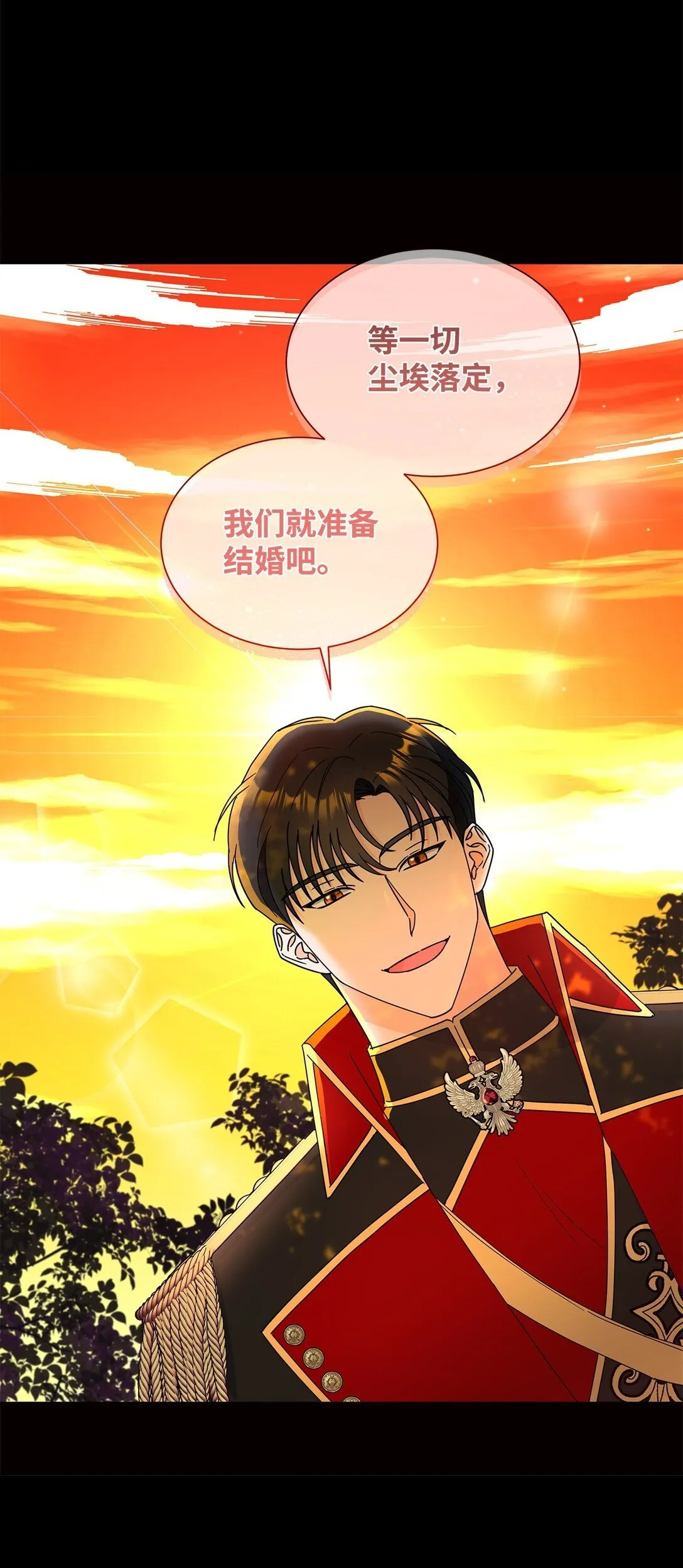 57 神秘的信件56
