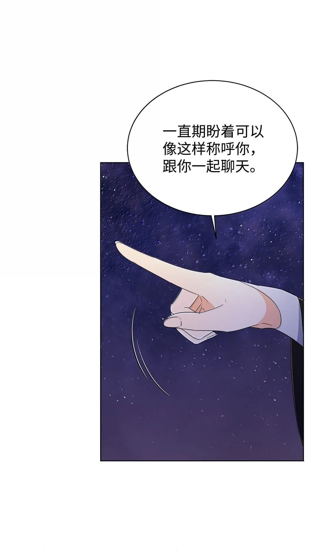 63 不能结婚59