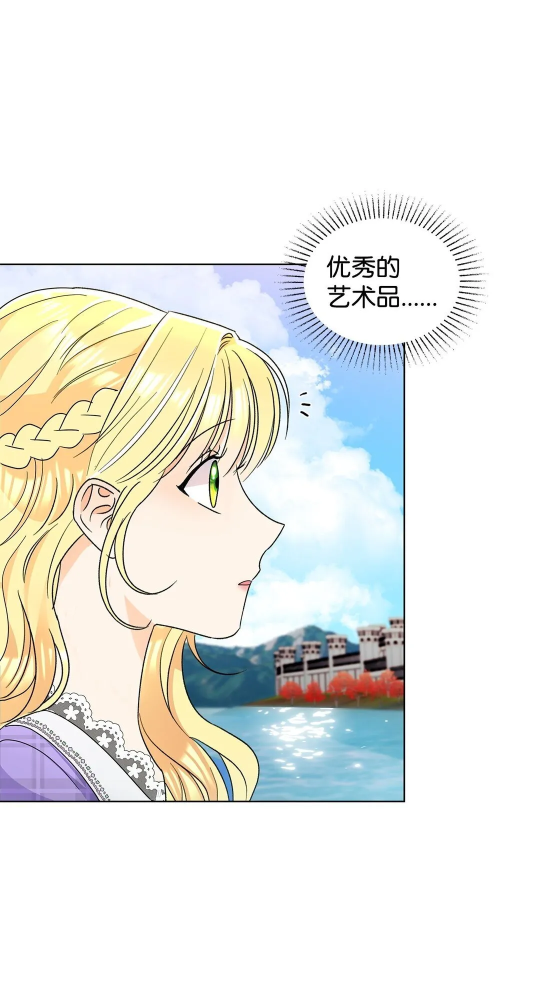 56 荡舟河上48