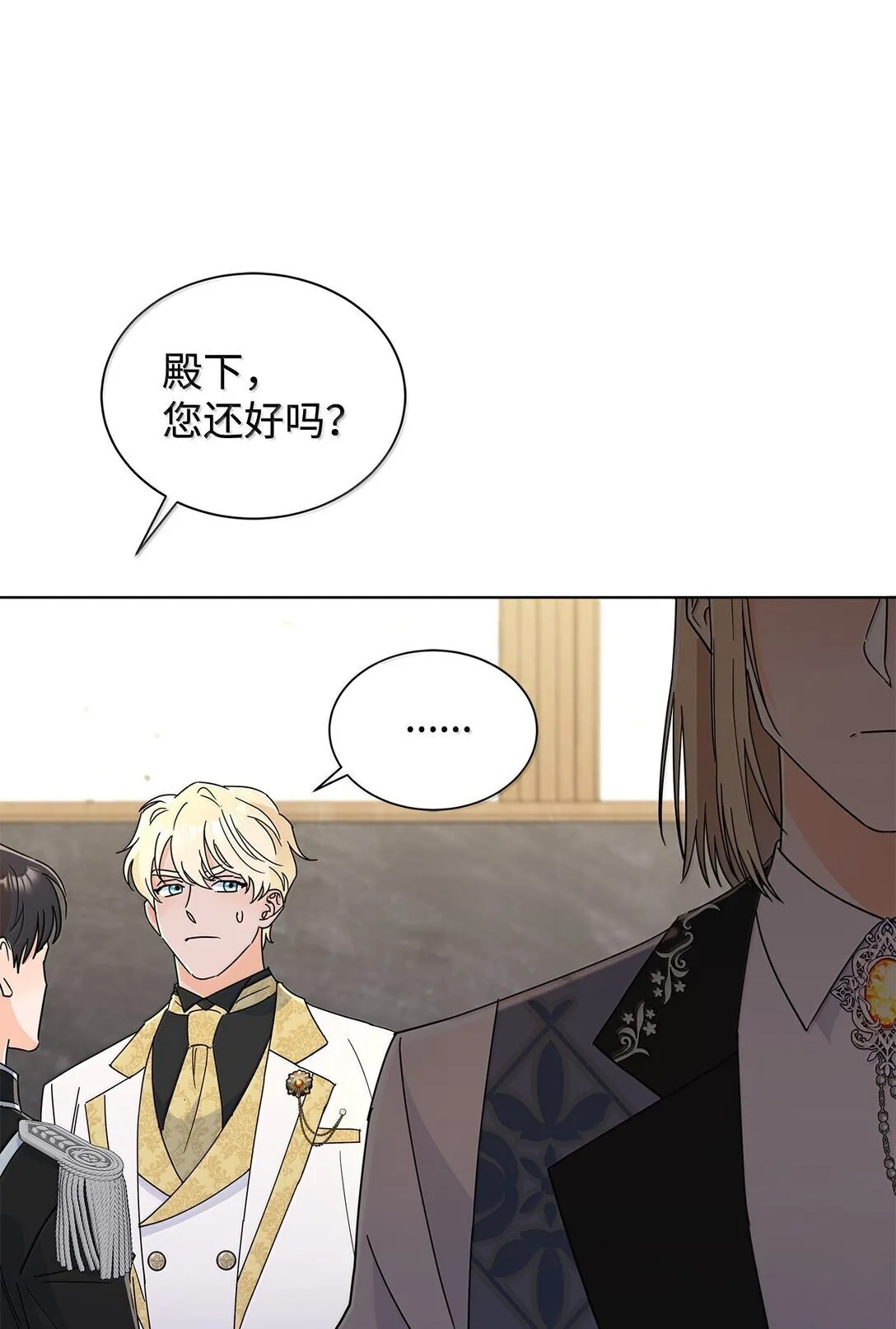 64 伊斯艾尔晕倒了33
