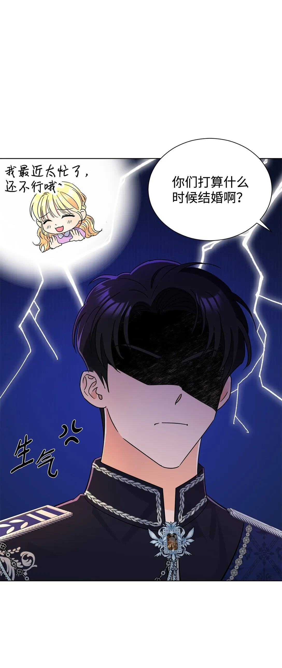 62 分外眼红22