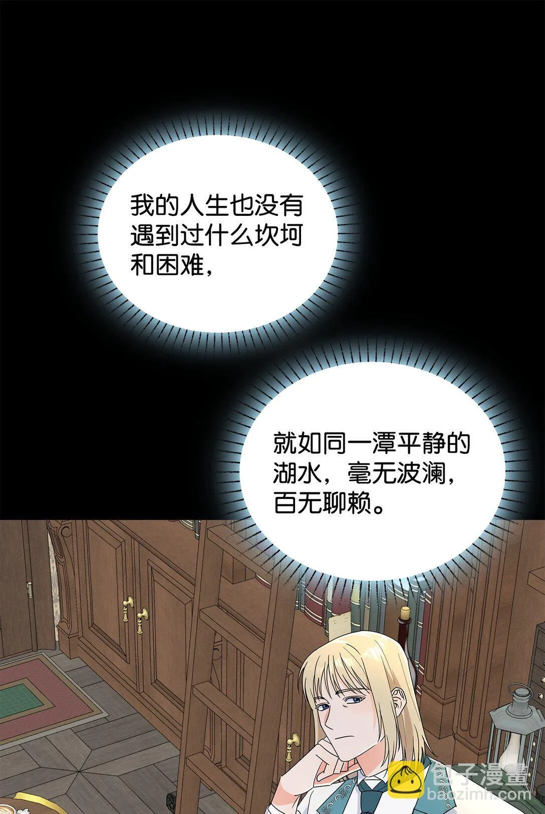 61 接待交流团7