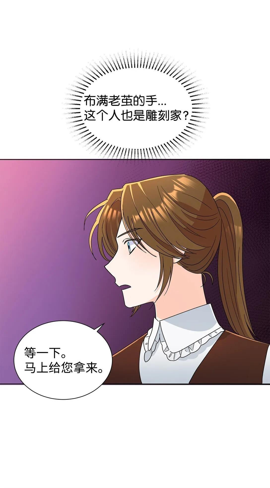 58 教授来访59