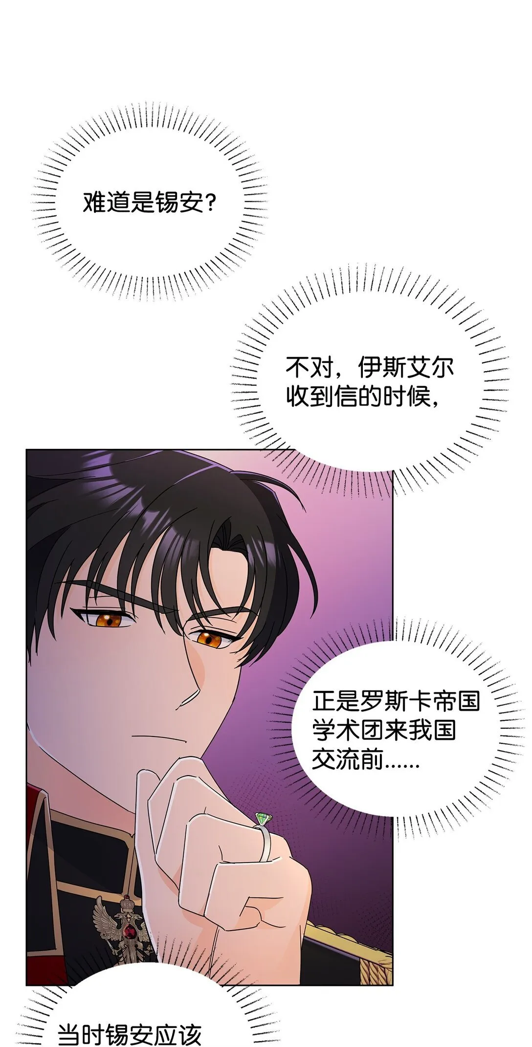 65 阴谋28