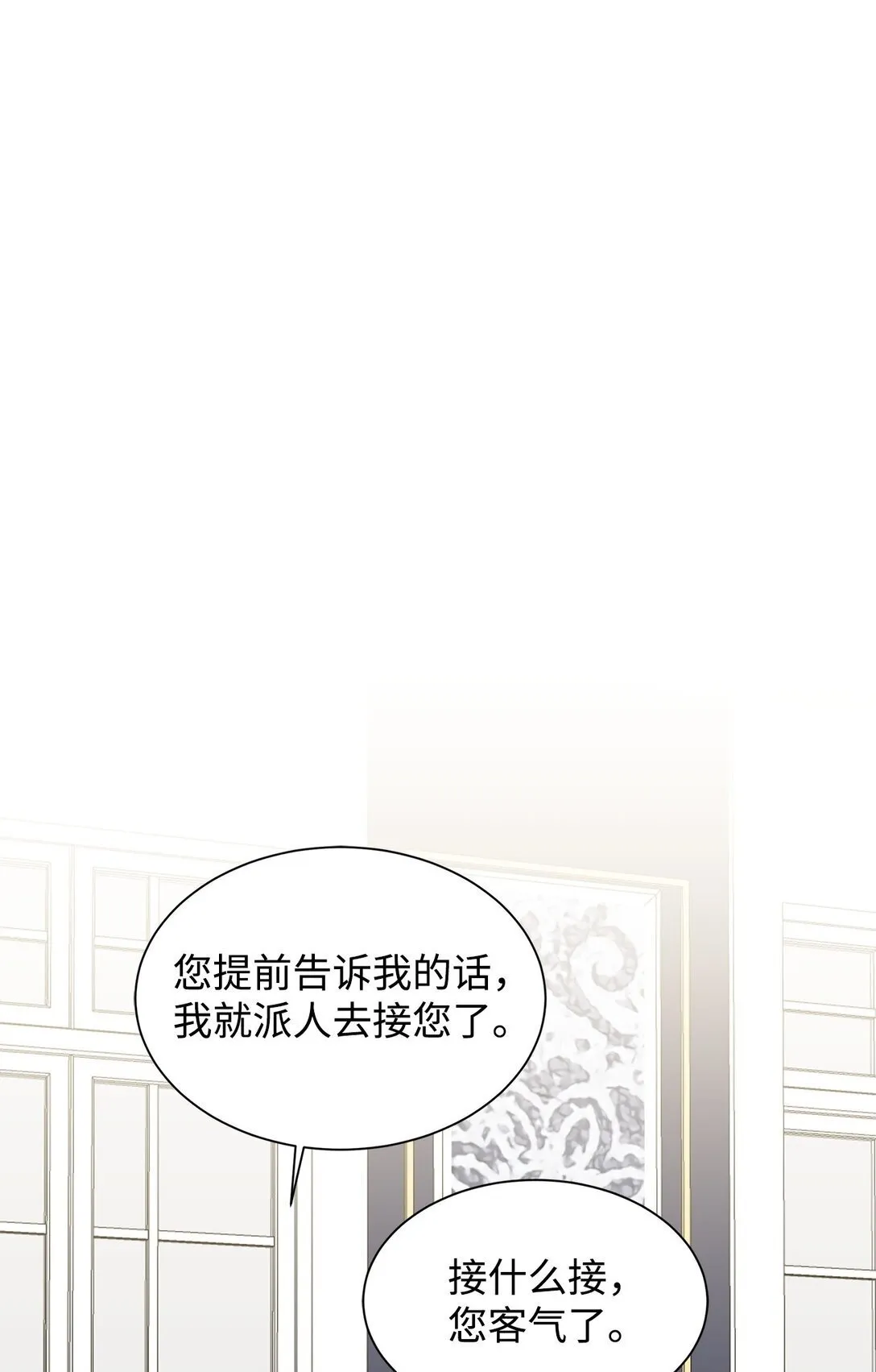 58 教授来访0