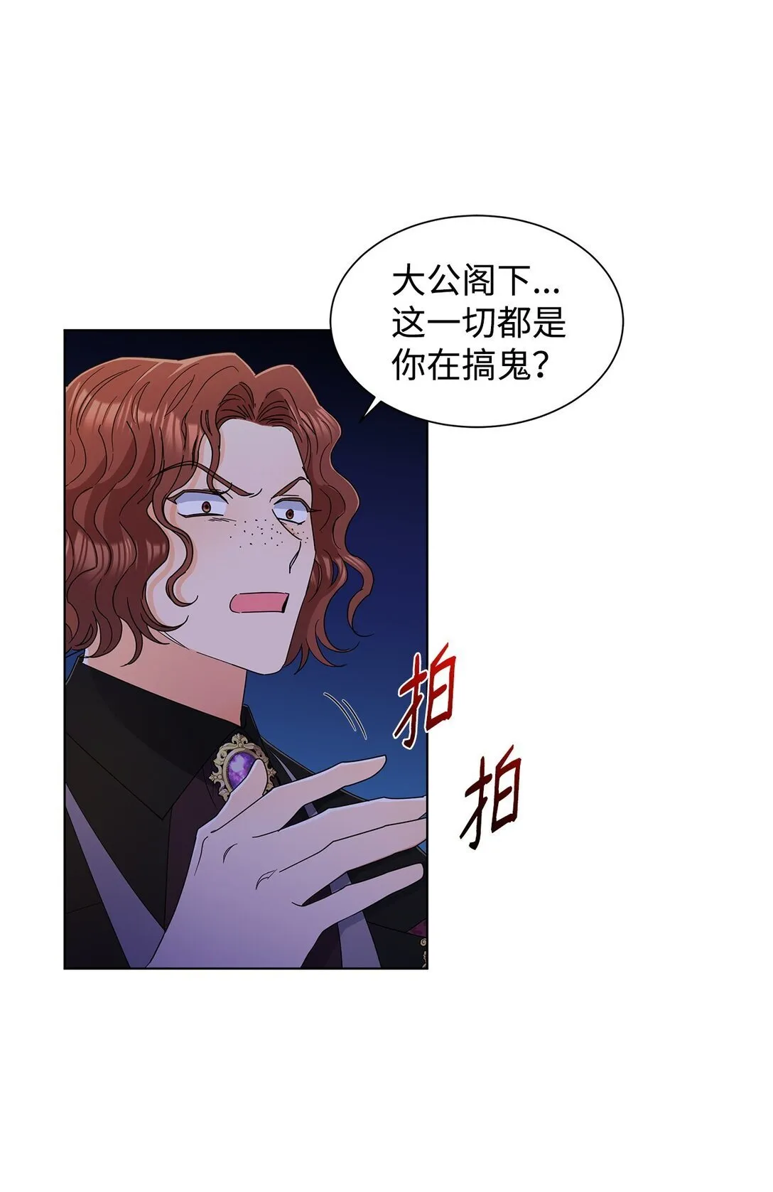 59 奇怪的人63