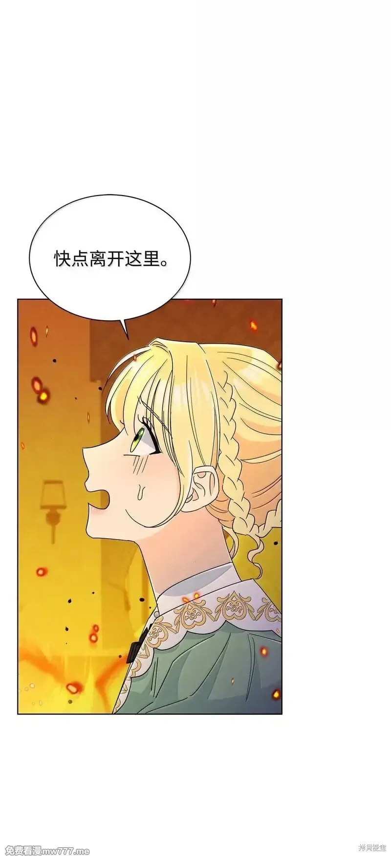 第67话39