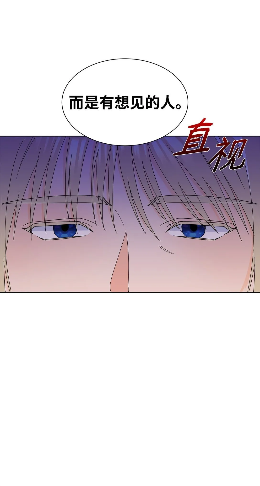 58 教授来访22