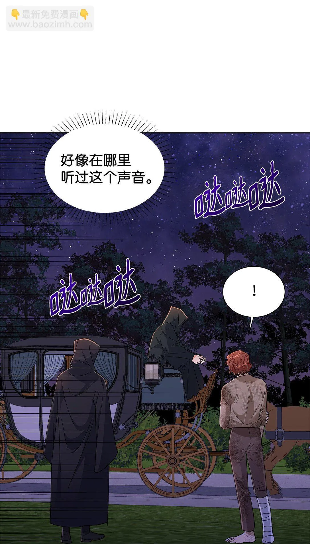 60 莱西奥公子入狱61