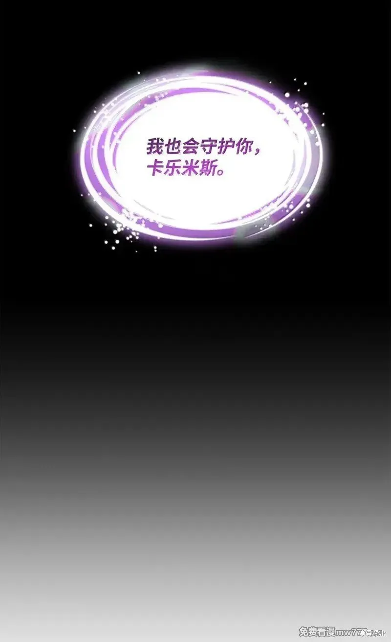 第67话77