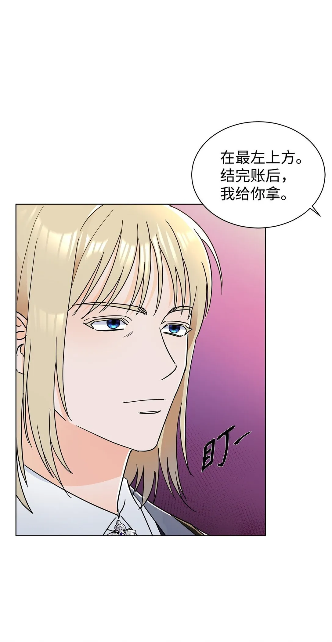 59 奇怪的人2