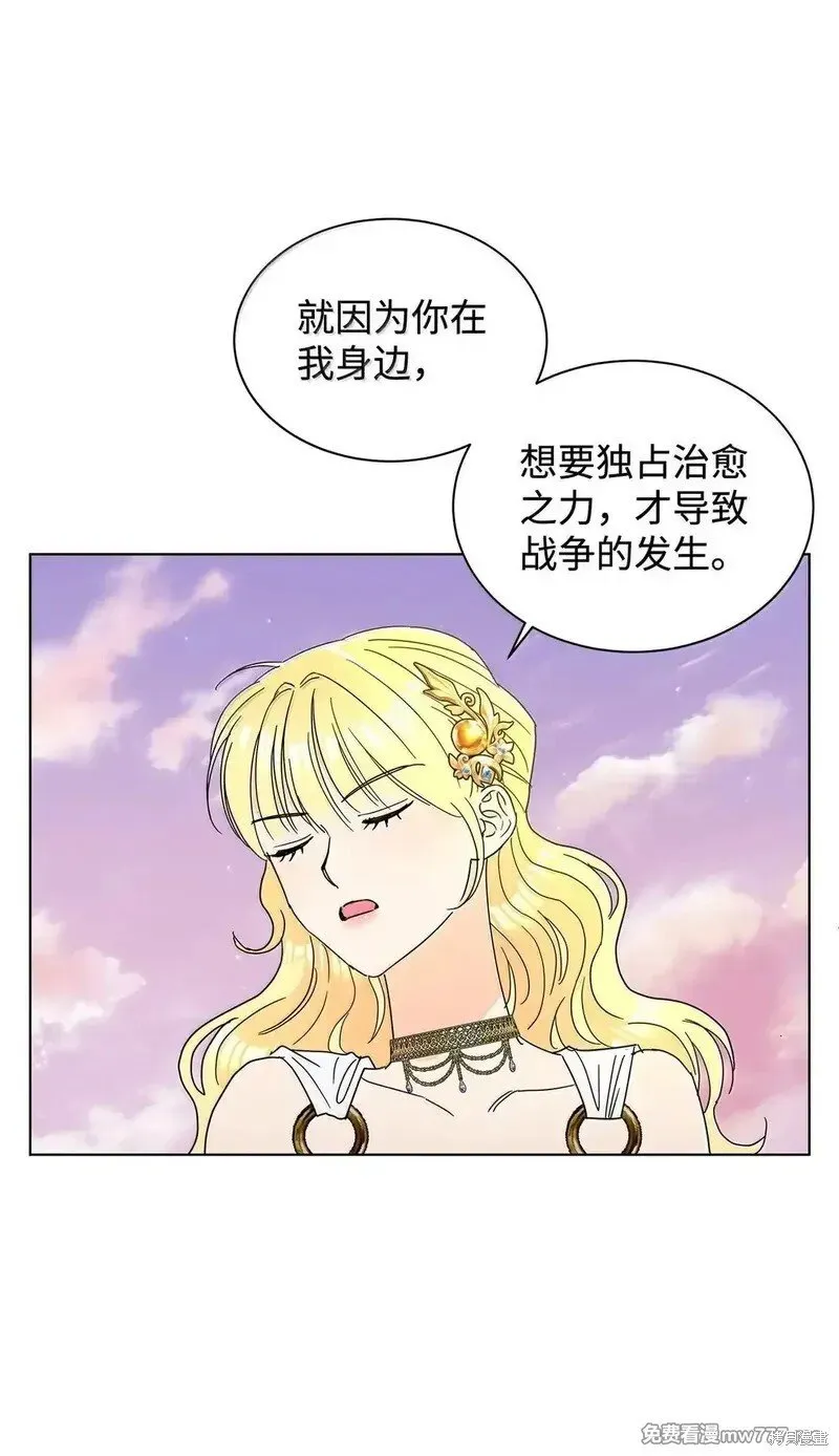 第67话72