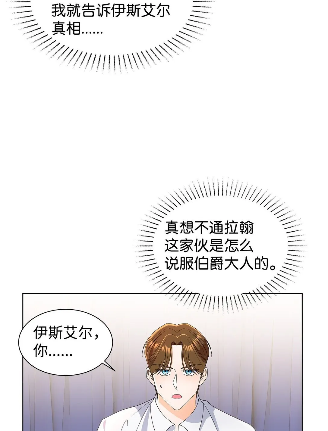 56 荡舟河上4