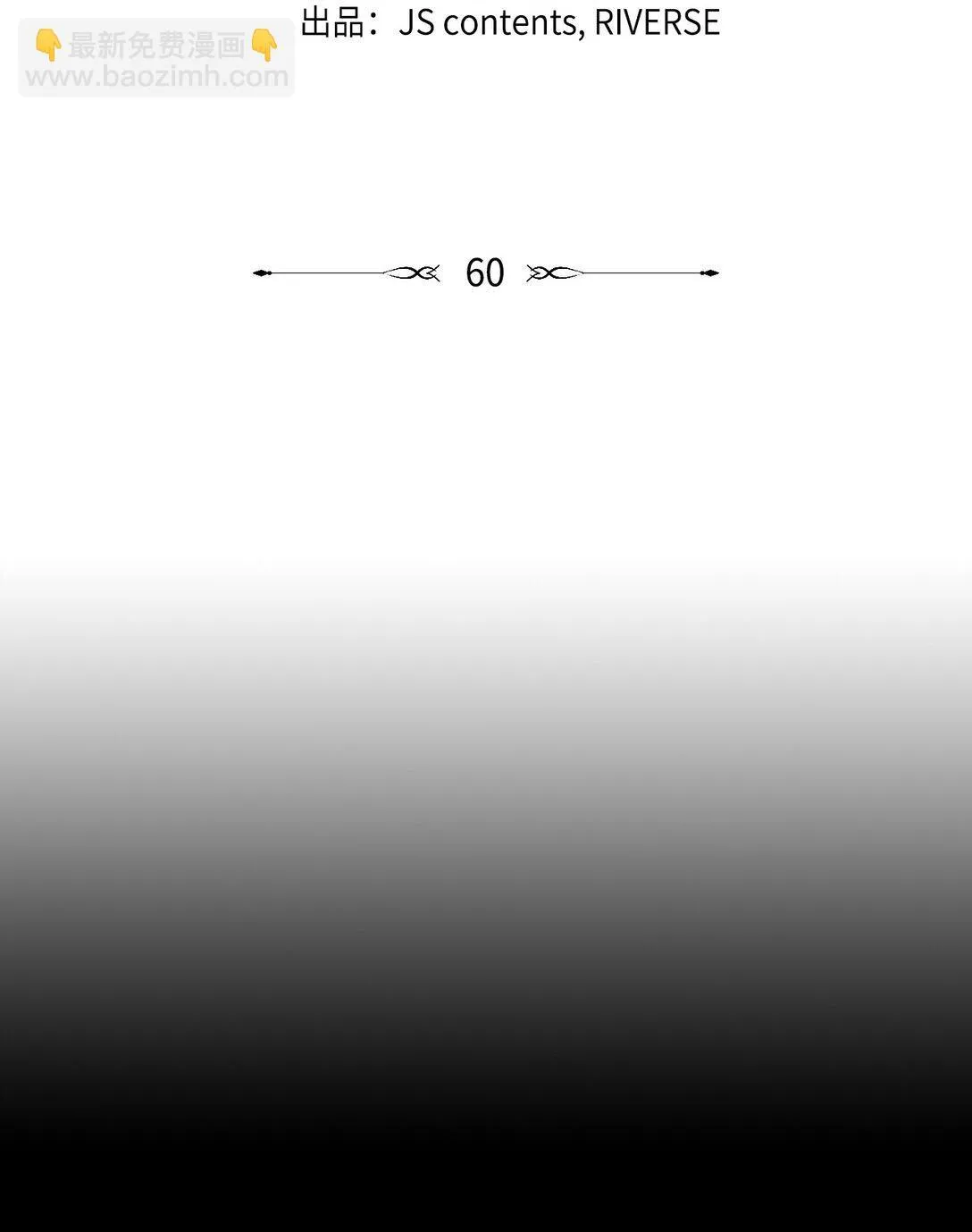 60 莱西奥公子入狱14