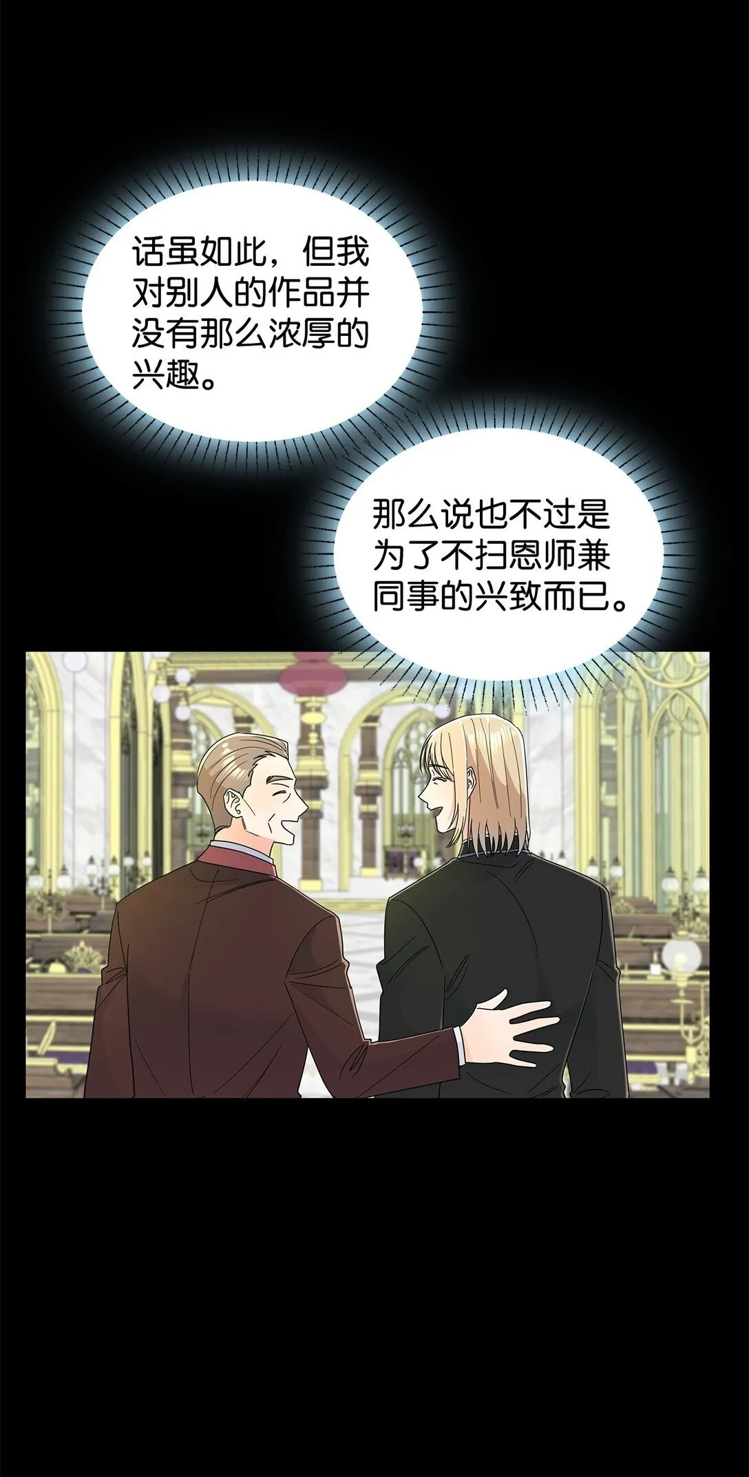 61 接待交流团12