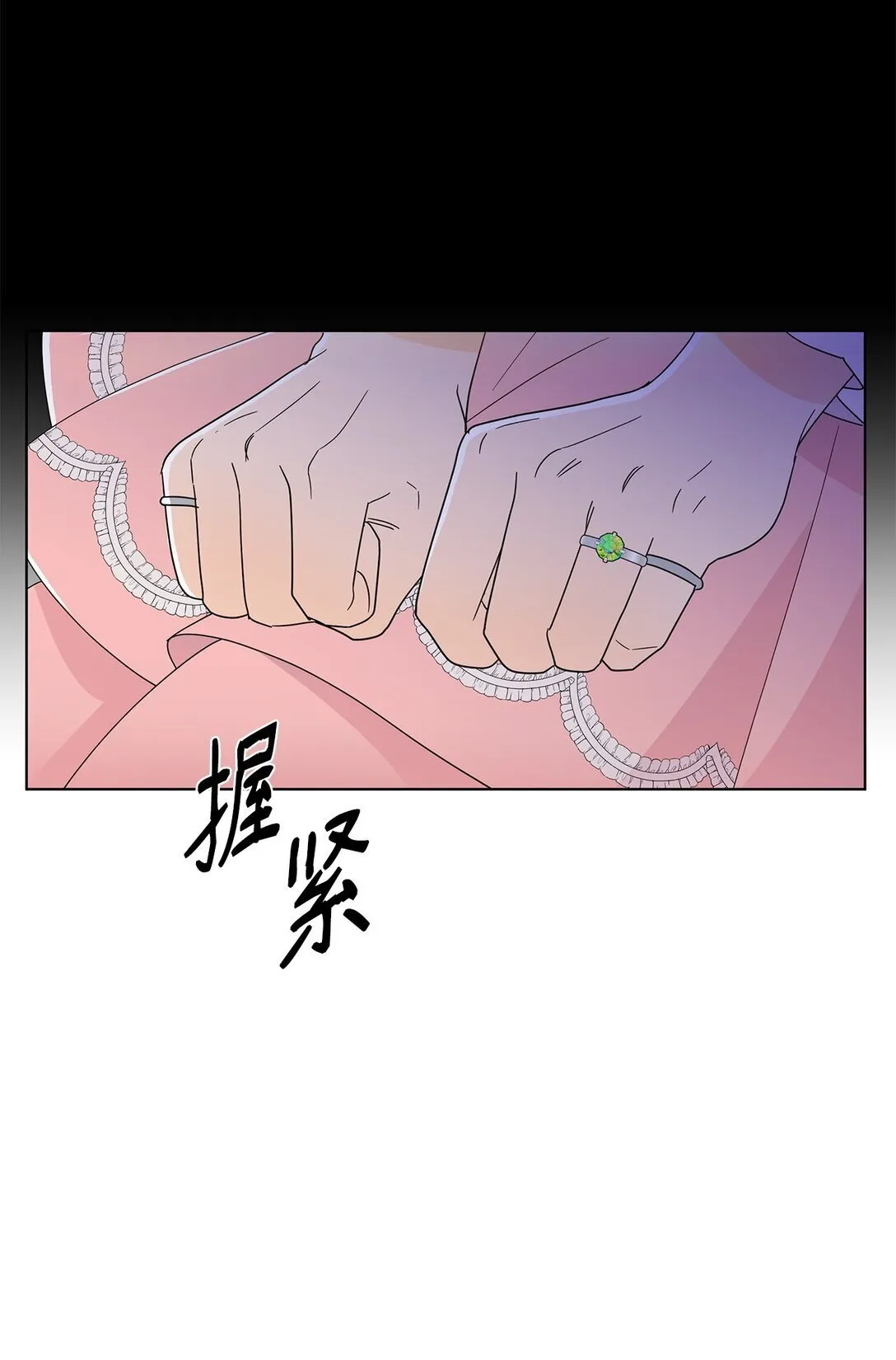 57 神秘的信件59