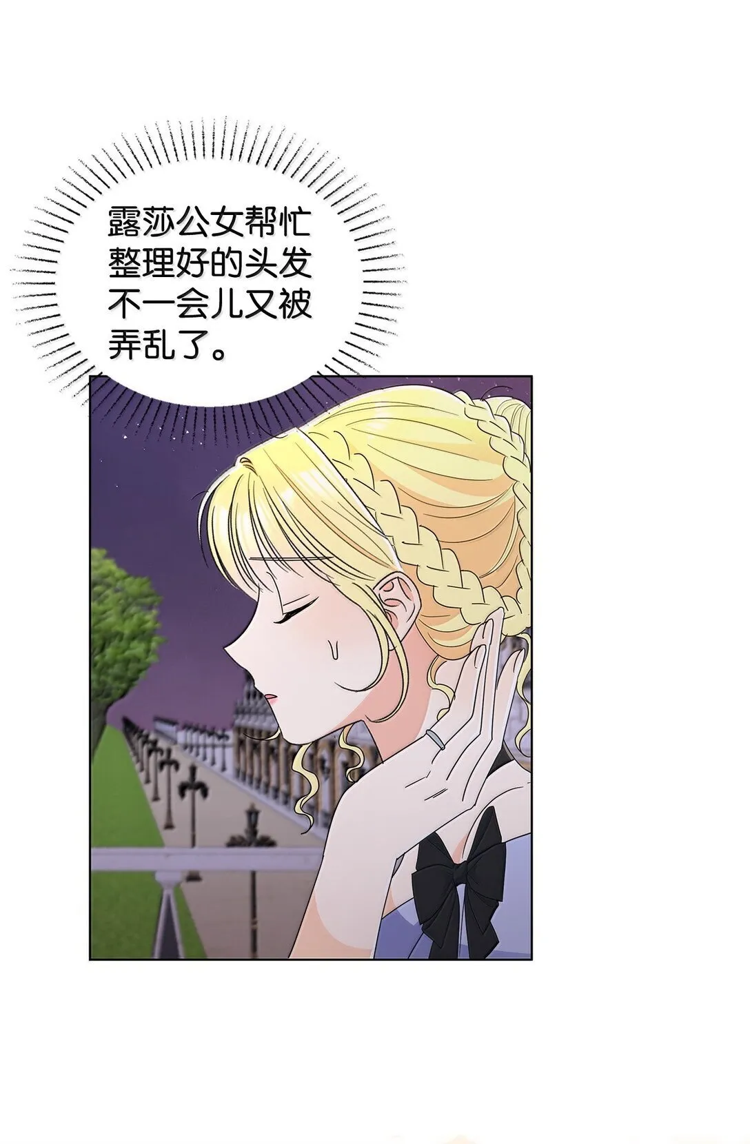 63 不能结婚38