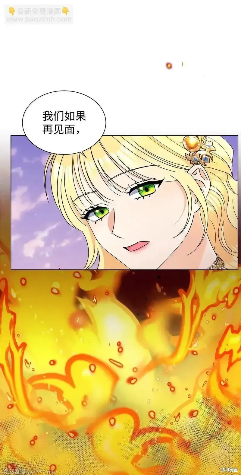第67话63