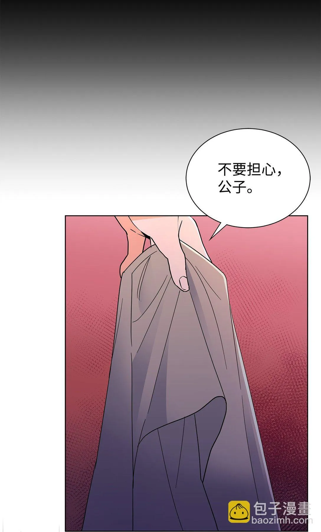 60 莱西奥公子入狱78