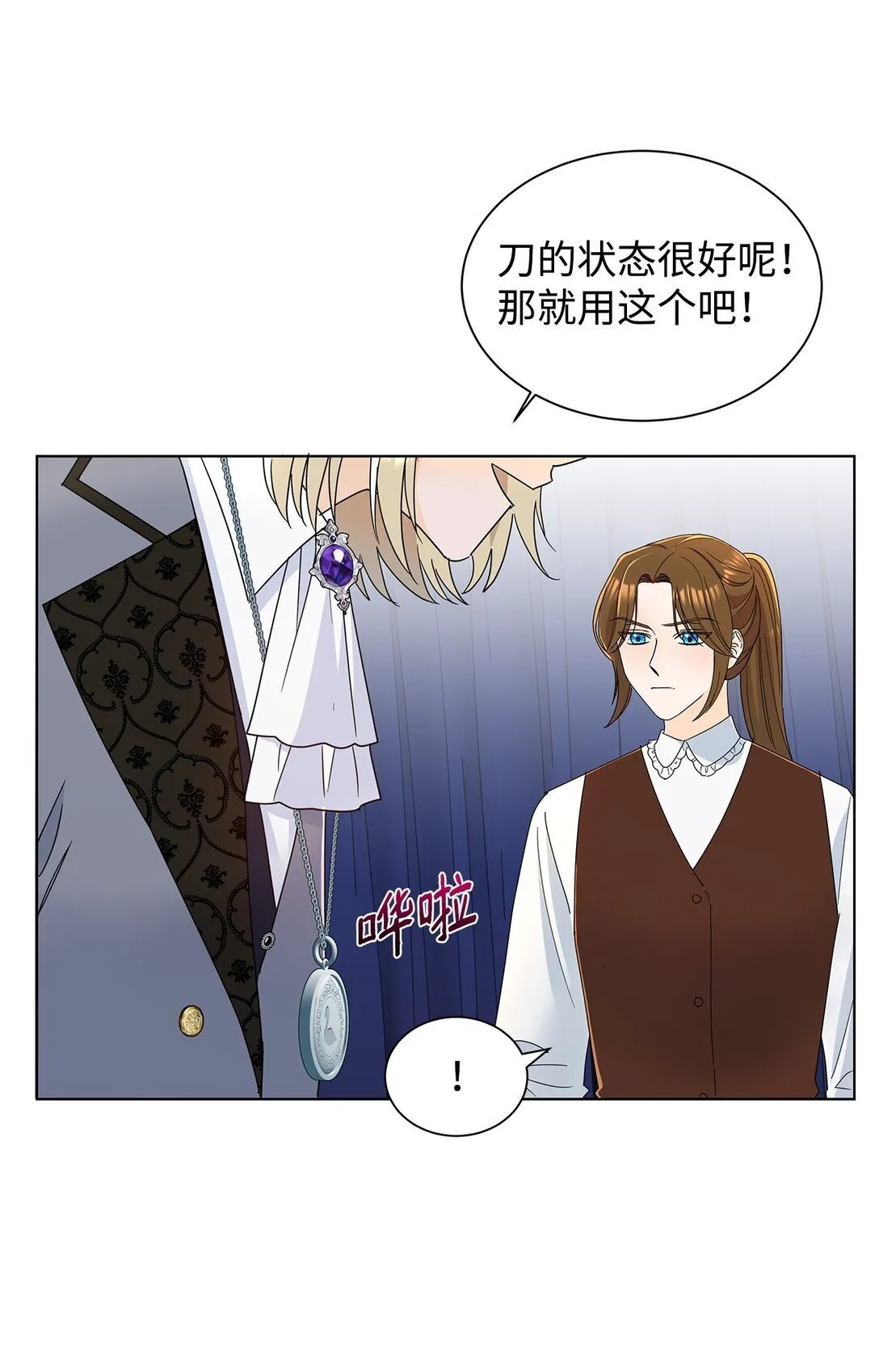 58 教授来访61