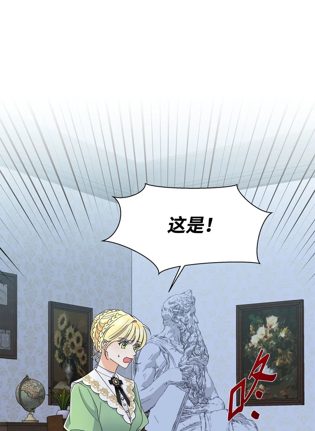 65 阴谋48