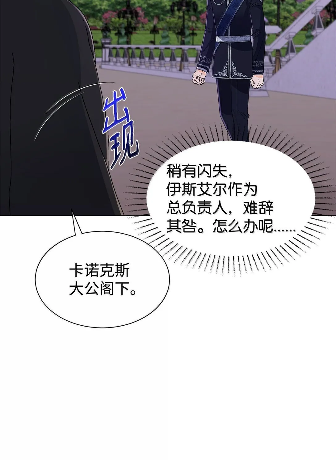 63 不能结婚47