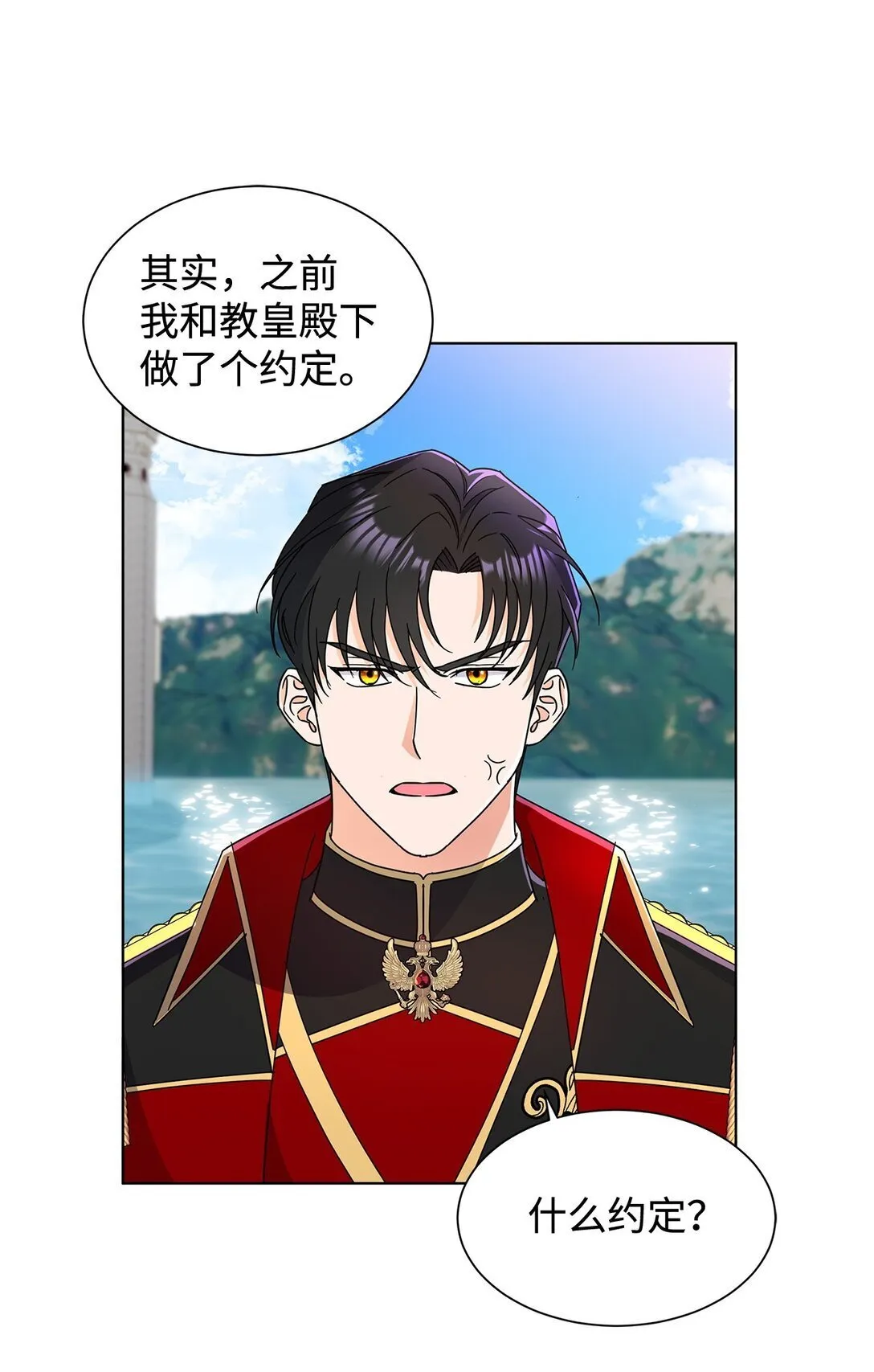 56 荡舟河上41