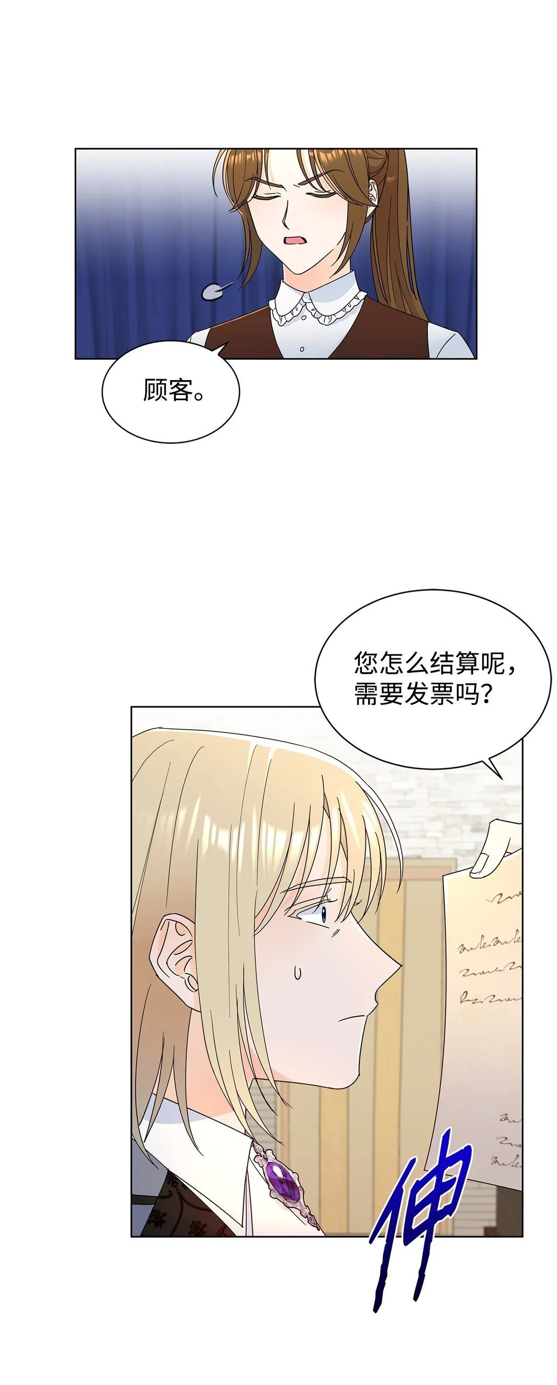 59 奇怪的人21