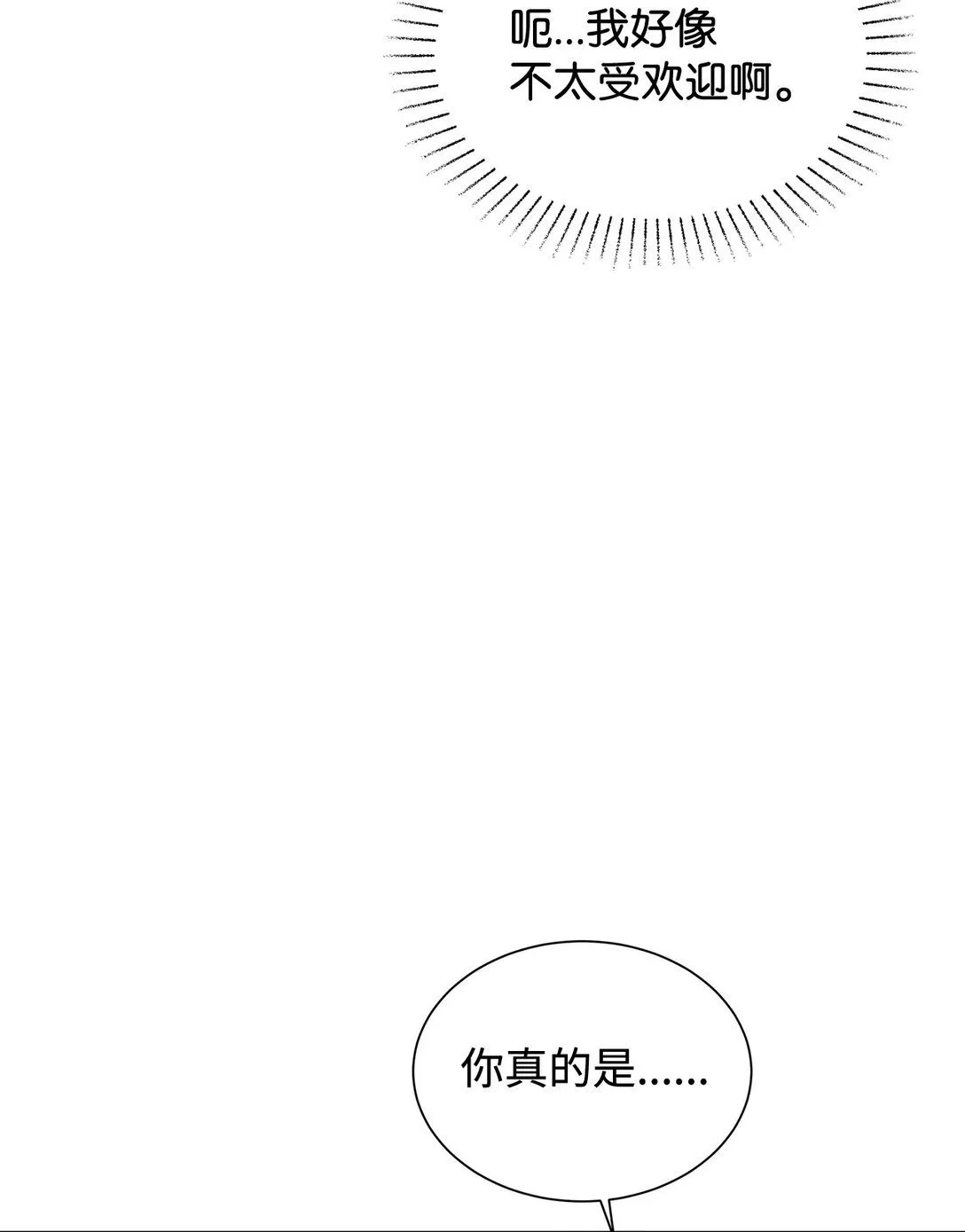 61 接待交流团61