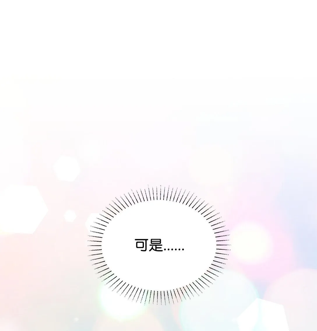 62 分外眼红41