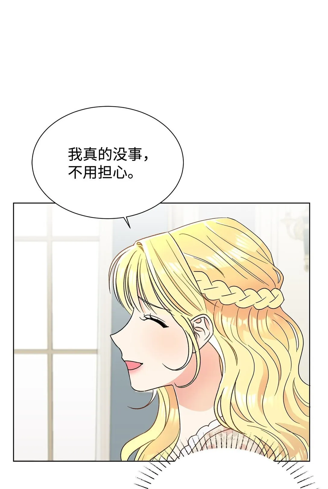 61 接待交流团36
