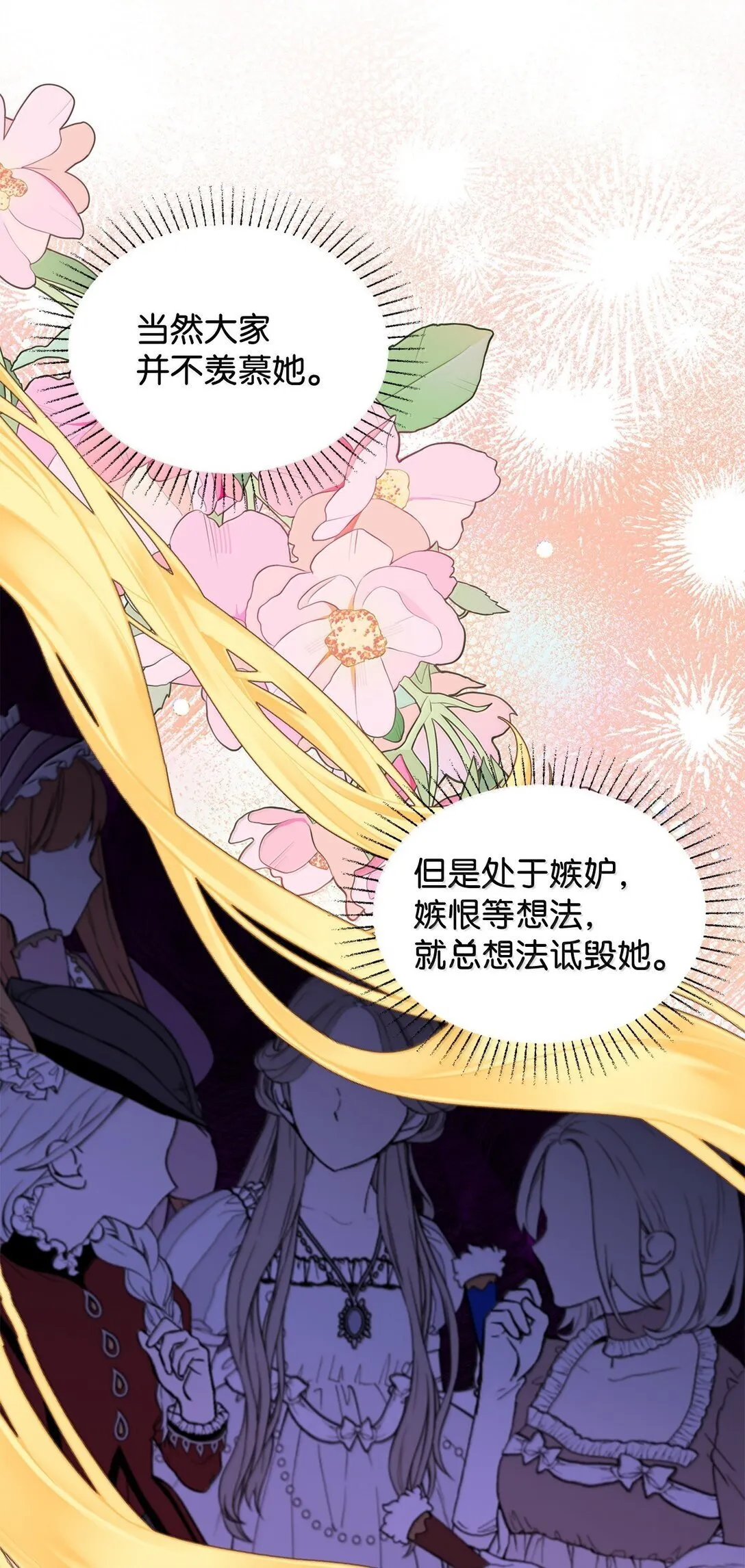 63 不能结婚17