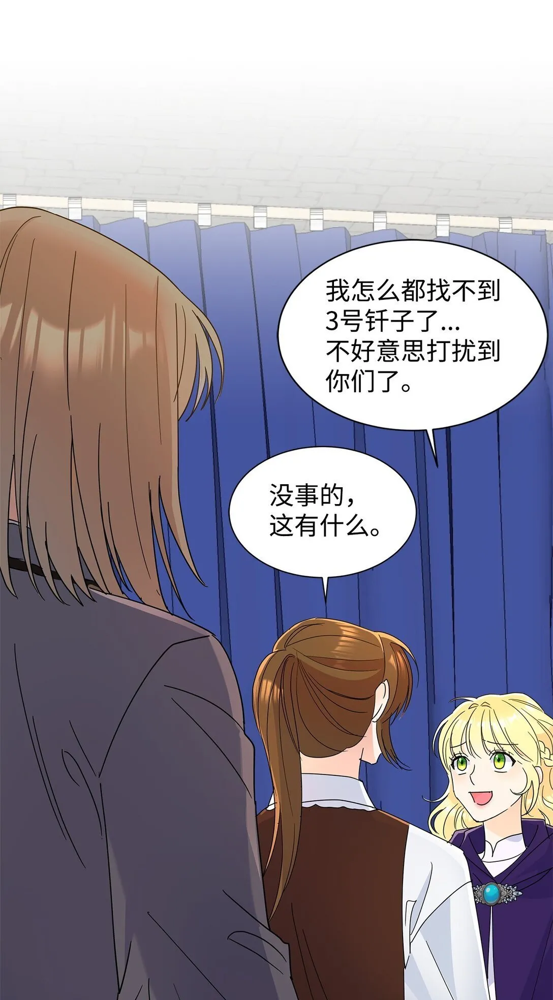 58 教授来访76
