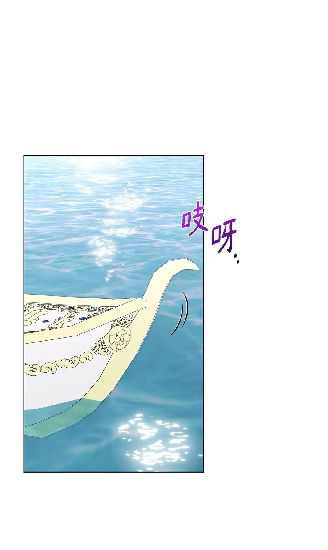 56 荡舟河上62