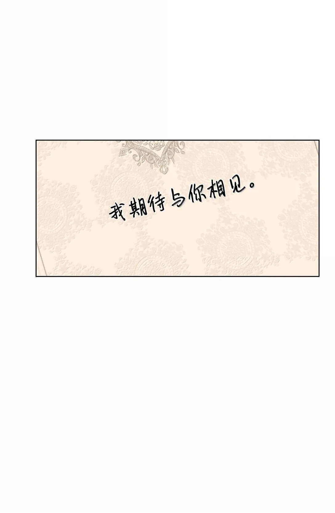 63 不能结婚74